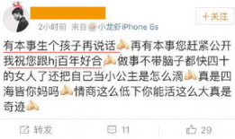 直播间看吃瓜群众爆料,吃瓜群众爆料惊人内幕